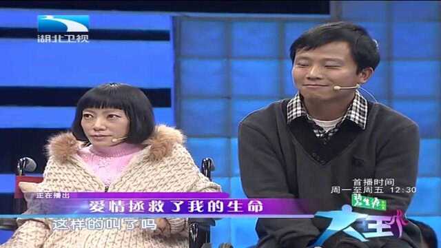 轮椅女孩受病魔困扰多年致残,王为念:推着你是我的荣幸