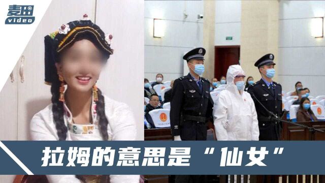 96秒回顾拉姆死亡案:直播时前夫冲闯家中,她的一句话令人心碎