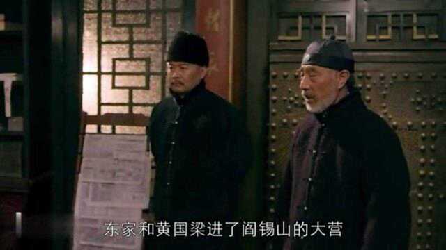 乔东家表明身份,各大掌柜收集银子