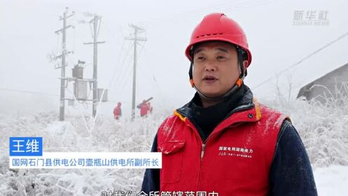 湖南石门：“电骡子”雪中巡线服务忙