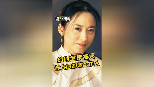 人鬼情未了：男子死后银杏树下苦等50年，恋人最后却已嫁作他人妇