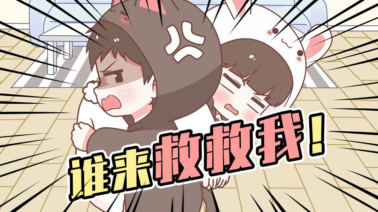 【喵小兔】家里新来了个小祖宗，怎么办好？急！在线等！！！_高清