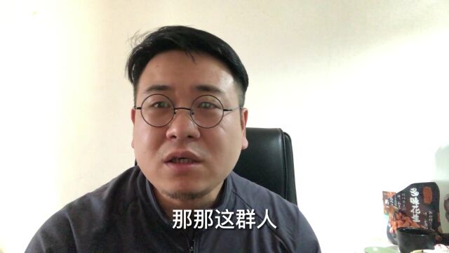 60万年薪比不上公务员月薪4000,是夸大还是事实?是你的话怎么选