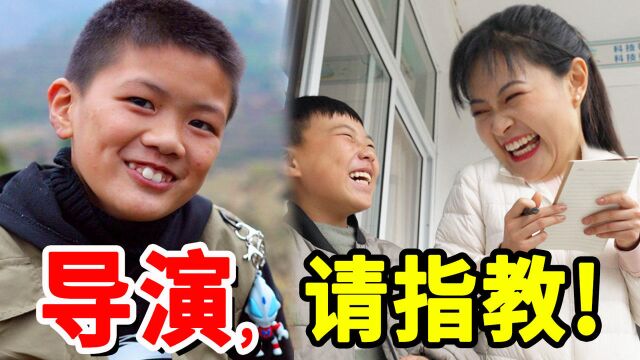 让小学生当导演,能否拍出,中国最纯粹的电影?!