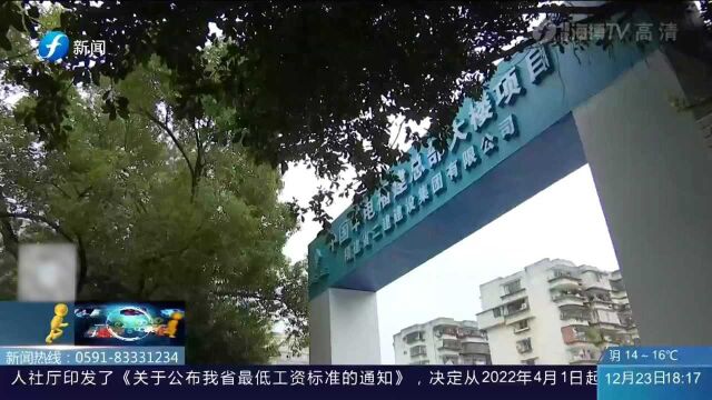 增“颜值”!福州施工围挡提档升级 提升城市的文明形象