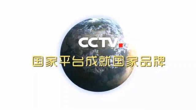  一二映像:央视广告 CCTV广告投放 全国卫视电视台广告