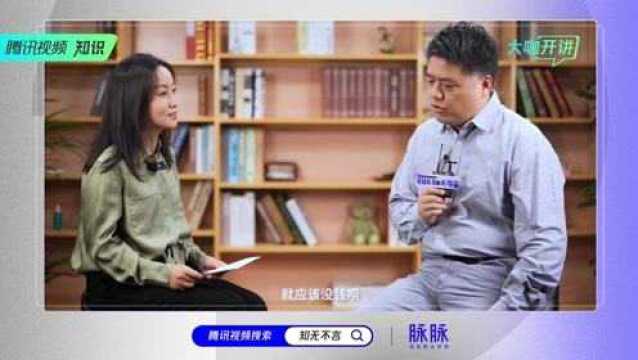 大咖来了,精选十个最想知道的职业问题——知无不言十问系列精彩预告