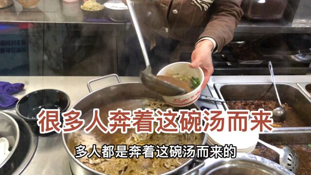 厦门美食探店,泉州牛肉汤13元一碗,很多人奔着这碗汤而来!