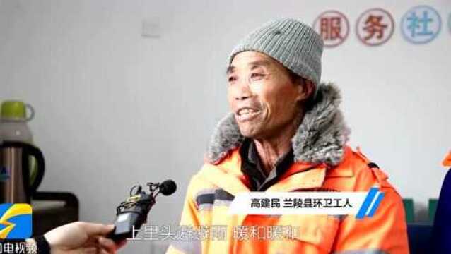 兰陵县26处爱心驿站投入使用 户外劳动者有了“避风港湾”