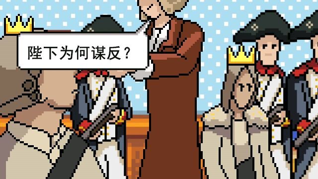 法国大革命【拿破仑战争1】