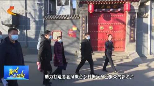 保定:放心消费创建,助力乡村振兴