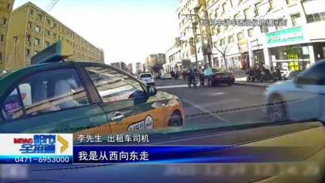 一起剐蹭事故 让呼和浩特15名司机一起报警…