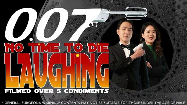 国社微电影戏仿007