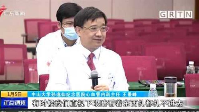 广东省首次独立完成微创心脏二尖瓣钳夹术