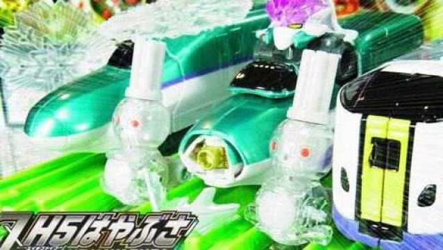 TAKARA TOMY新干线变形机器人H5 北斗号  H5