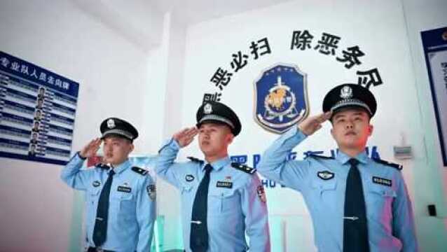 【你好,警察节】全网首发!谁是宁德公安