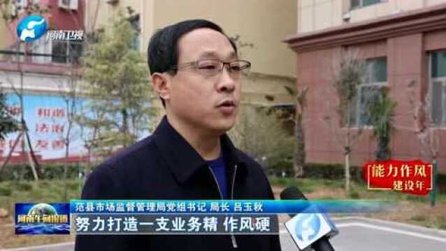 上级媒体看濮阳丨重点报道周周汇(12.27—1.2)