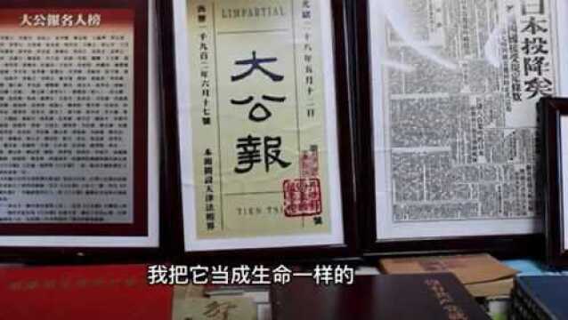 【#贵阳一80岁老人58年收藏60万份报纸自建藏报馆#,妥妥成了一名”报痴“!】