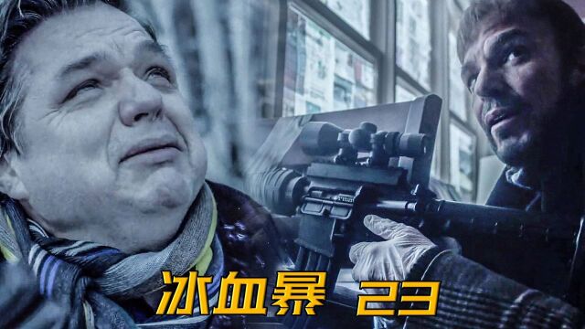 帅气逼人的莱斯特