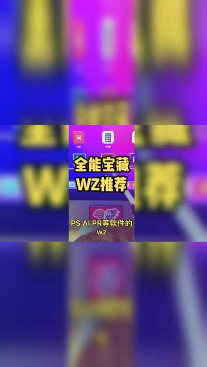 宝藏WZ合集,我的全能素材库~#设计 #网站腾讯视频