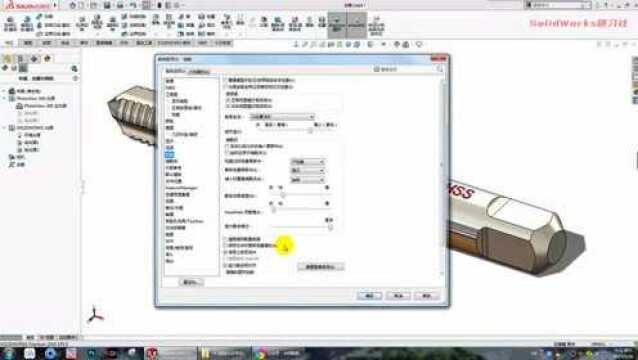 SolidWorks让一根丝锥变的更漂亮