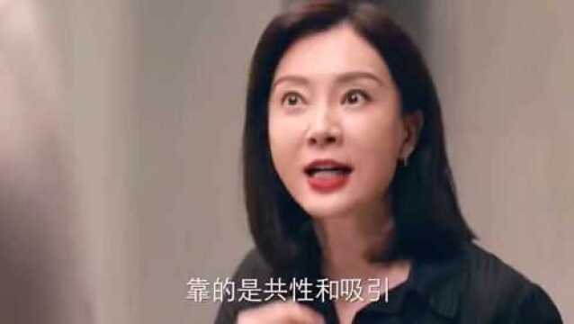 这个共性是什么意思?