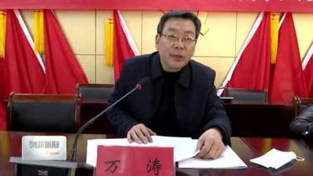 县委宣讲团到丁湖镇宣讲党的十九届六中全会精神