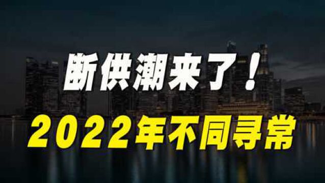 法拍房4年翻187倍,断供潮来了?2022年普通人到底该不该买房?