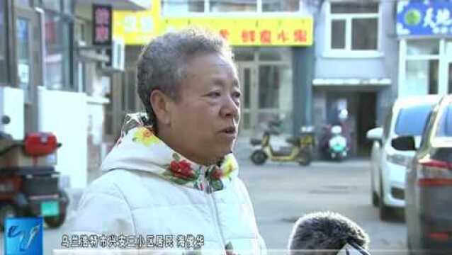 奋发 ⷠ新春走基层 | 兴安街:听民声 解民忧 为民服务零距离