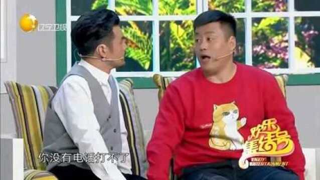 晓峰共享电话下