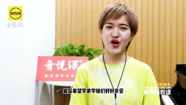 天津音乐学院校考流行演唱第三名,音乐艺考天音流行演唱校考经验