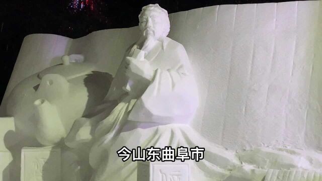 长春冰雪雕塑,历史文化景点,回顾公元前鲁定公时期孔子周游列国