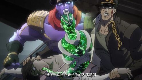 jojo的奇妙冒险：白金之星深度驱虫