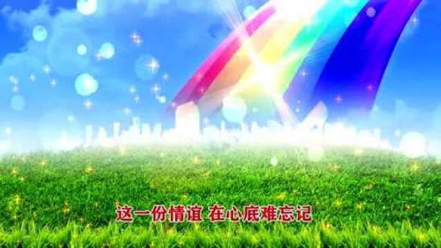 企业歌曲 这是为云南一家企业 中济华集团 打造的一首企业歌曲《中济华之梦》歌手独唱版!团队激励类