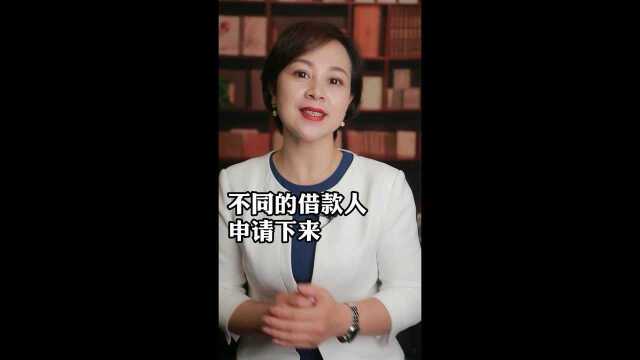 哪些因素会影响贷款的利率?森强金融