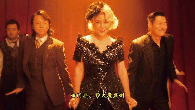 《这个杀手不太冷静》曝推广曲MV,马丽、魏翔领衔“魔性”演唱