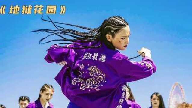 日本高能脑洞喜剧,职场比拼靠武力,傻白甜女主竟是大boss,电影#看点优质作者定向邀约