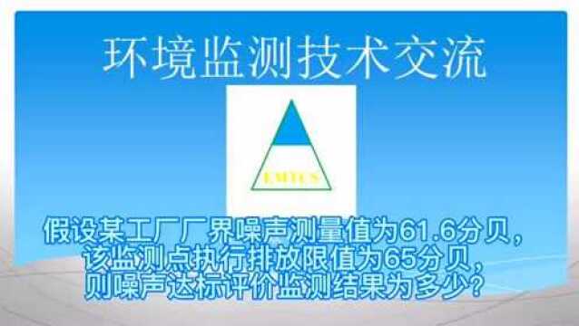 【收藏标准汇总】噪声监测规范和标准及相关内容汇总(2022.1.26更新)