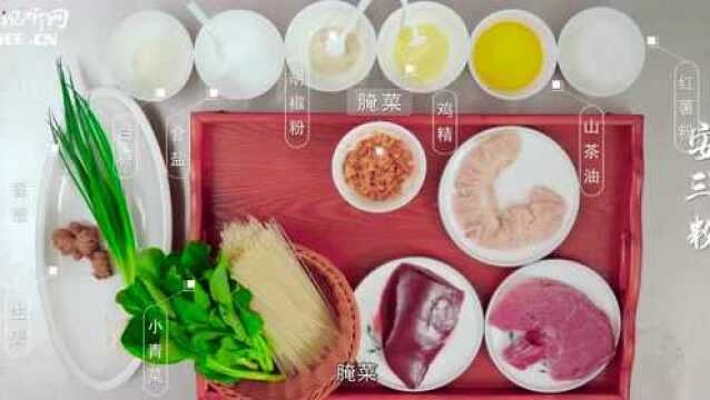 “年味”江西丨粉干丰润 高汤香浓—安远三鲜粉