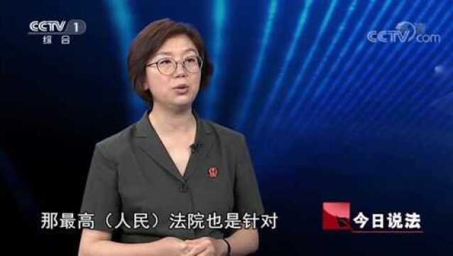 网上开庭:名人私信被人拍卖网红坠亡家属维权庭审上相距千里的原被告如何解决纠纷