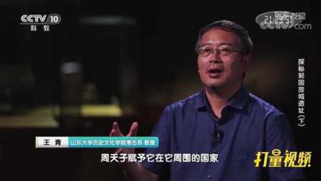 墙壁内为何会藏有箭镞?这个古国都经历了什么?