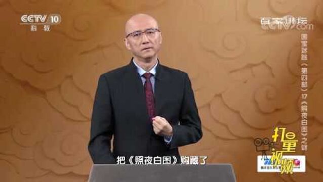 国宝《照夜白图》诞生背后,还有一个鲜为人知的故事