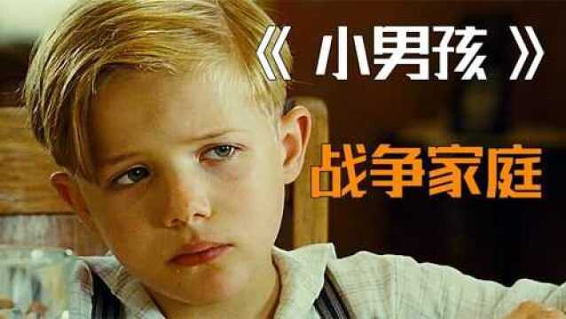 第二段:小男孩为父爱创造了奇迹.电影《小男孩》