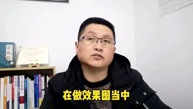 滁州金腾达戴老师:学做室内外三维设计效果图,最快多久可学会?