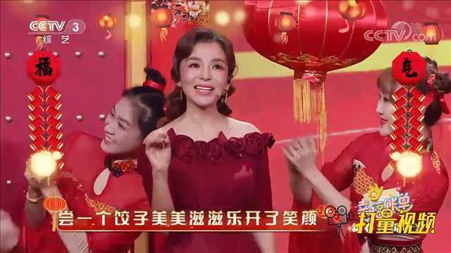 欢天喜地迎新年!朱迅、马跃演唱《拜新年》,祝福满满