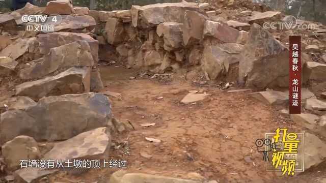 石墙墙体两边用较大石块修砌,墙体内填以碎石块和土