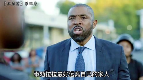 黑人小男孩和白人警察打完招呼，拿着枪来到了女同学的身边！