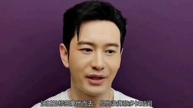 黄晓明:中生代演员一哥,二度获封影帝,却因Angelababy被嘲油腻