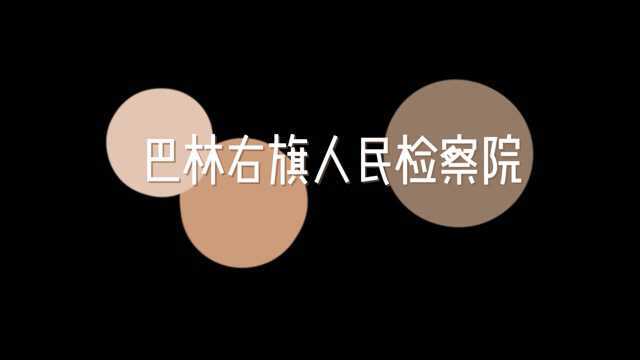 学习贯彻落实《中华人民共和国家庭教育促进法》