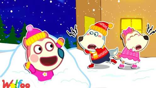 沃尔夫动画：沃尔夫和妹妹们在雪地里打雪仗，他们玩得超开心！